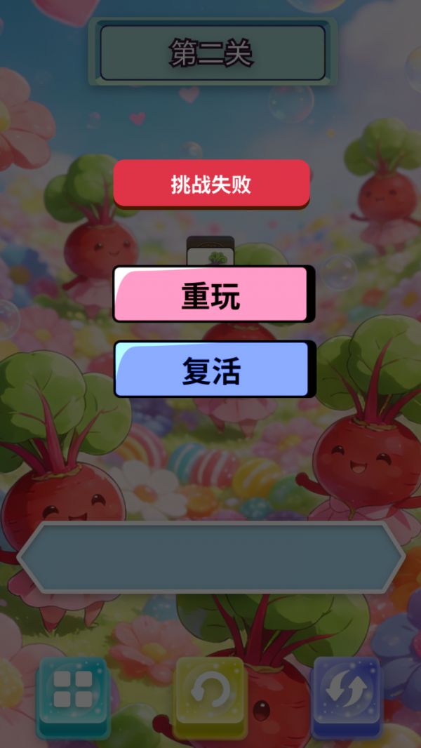 甜美甜菜合集好玩吗 甜美甜菜合集玩法简介