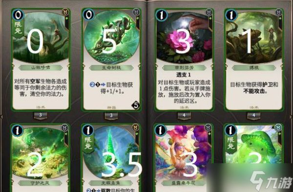 《秘境对决》游戏井然有序残局攻略(解密无法逾越的关卡)