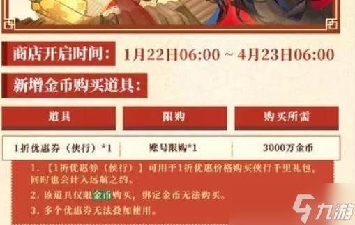 王者荣耀不知昭君怎么获取