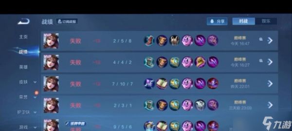 为什么一直连跪英雄联盟手游?如何打破连败的困境?