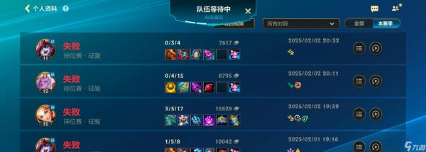 为什么一直连跪英雄联盟手游?如何打破连败的困境?