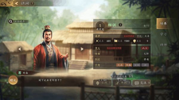 代号:三王好玩吗 代号:三王玩法简介