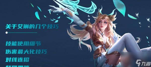 逆战中声望值快速积累技巧？