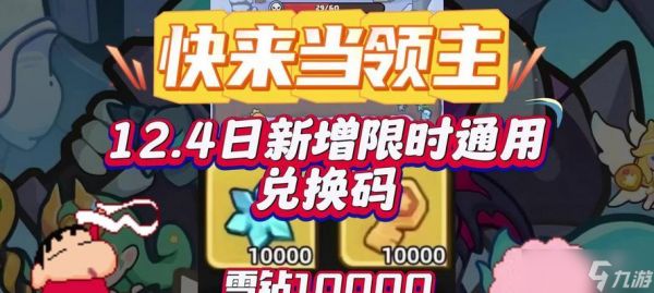 手游地下城与勇士活力密钥的获取方法是什么？如何快速获得活力密钥？