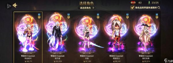 手游地下城与勇士活力密钥的获取方法是什么？如何快速获得活力密钥？