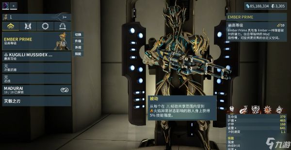 星际战甲群体攻击战甲有哪些