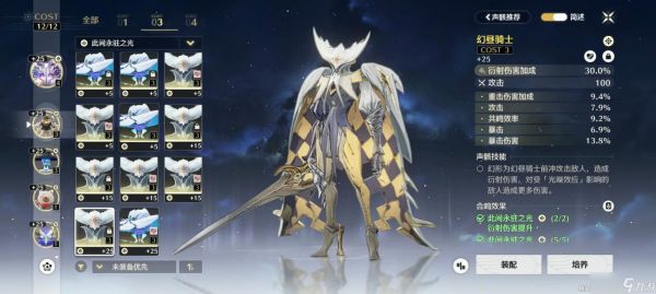 鸣潮元素加成会溢出吗