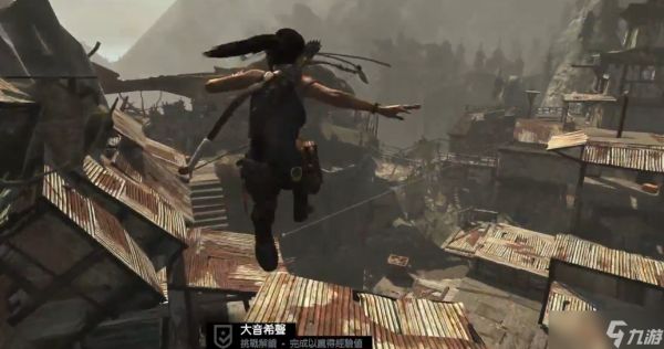 古墓丽影9贫民窟怎么过