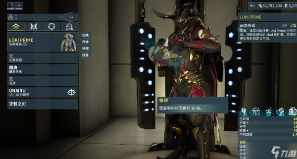 星际战甲终结任务怎么做