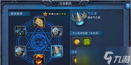 《迷雾世界》游戏初学者入门指南(探索未知)