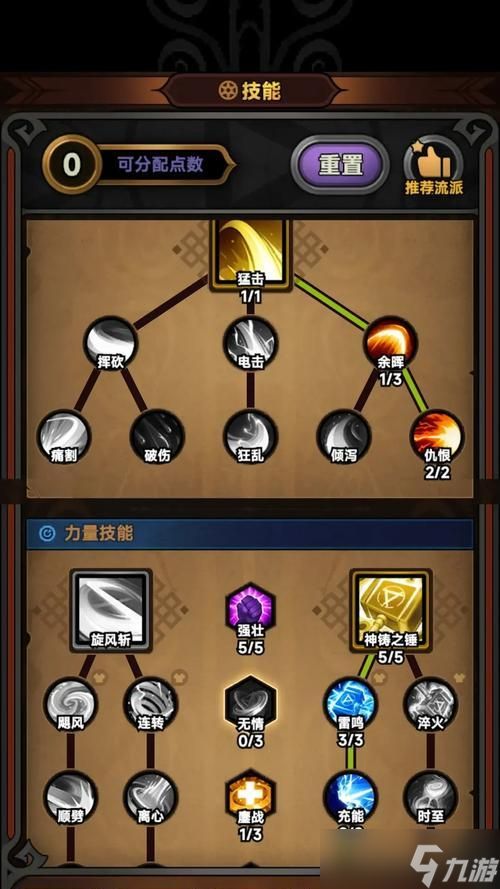 《迷雾世界》游戏初学者入门指南(探索未知)