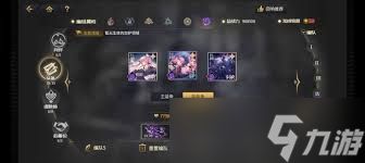 悠久之树暗属性版本如何进行方阵配队