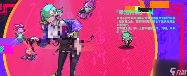 霓虹深渊无限游戏中哪些角色最好用（探索霓虹深渊无限的最佳角色选择）