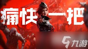 逆战未来根除异变怎么玩