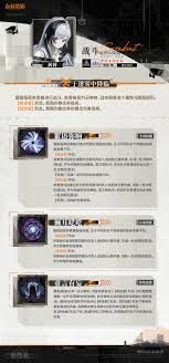 白荆回廊茜茜的技能是什么