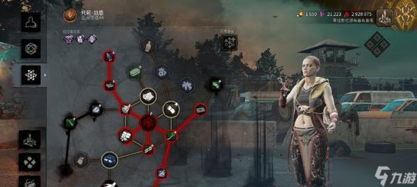 《以黎明杀机血网加血网加点解析攻略》（掌握加血网技巧）