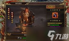 全民祖玛传奇主线任务100级怎么过