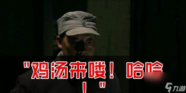 追寻梦游鸡的足迹（成功归还梦游鸡的奇幻故事）