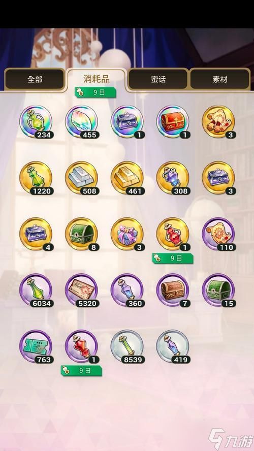 彩虹岛封魔装备处理方法是什么？如何合理利用？