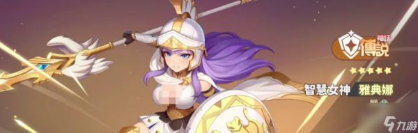 《龙魂旅人》光龙阵容搭配攻略