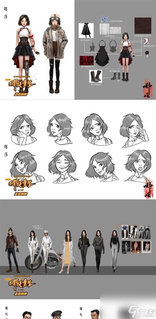 重生之乱世封神(开启神话篇章)