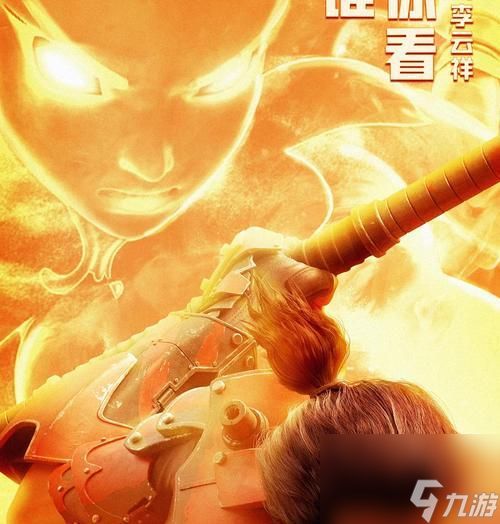 重生之乱世封神(开启神话篇章)