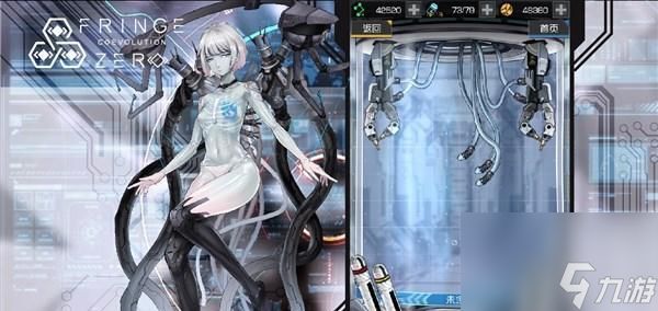 逆战中红色神兵武器如何更换？需要哪些条件？