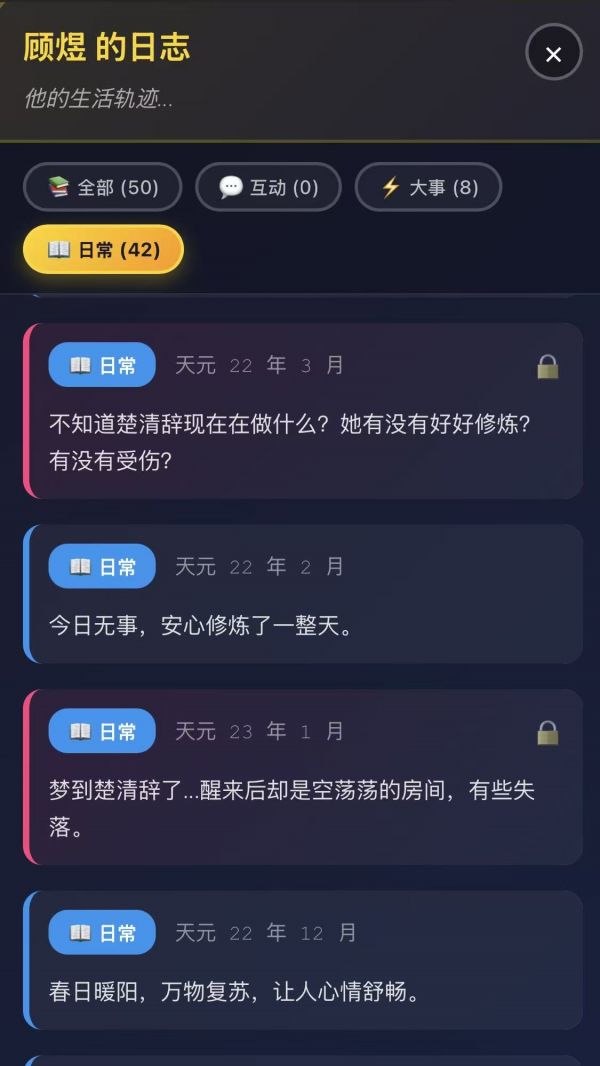 仙门主母什么时候出 公测上线时间预告