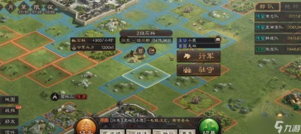 三国志战略版两周目需要什么