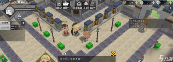 女祭司冒险游戏攻略（解谜、战斗和神秘任务）