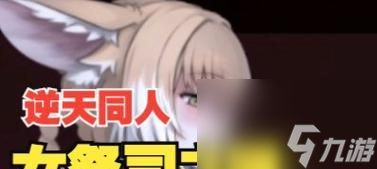 女祭司冒险游戏攻略（解谜、战斗和神秘任务）