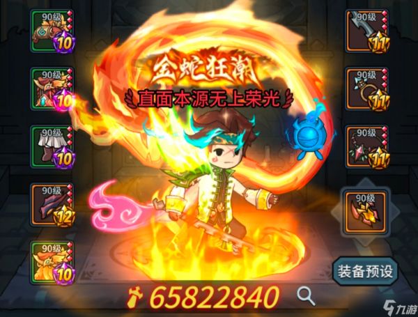 提灯与地下城【新版本攻略】MVP挑战赛——狱骨猎犬(重制篇)