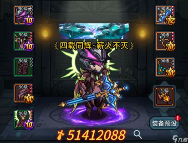 提灯与地下城【新版本攻略】MVP挑战赛——狱骨猎犬(重制篇)