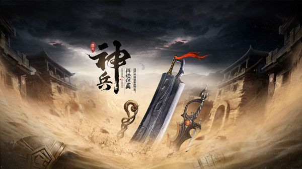 传奇岁月什么时候出 公测上线时间预告