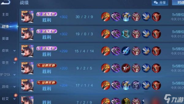 <a id='link_pop' class='keyword-tag' href='https://www.9game.cn/wzry/'>王者荣耀</a>娜可露露吸血如何出装