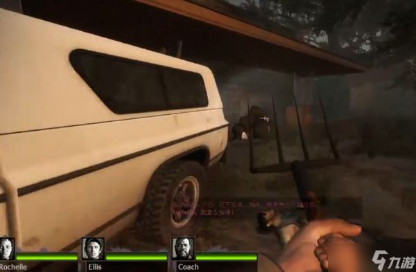 求生之路2第4关怎么过