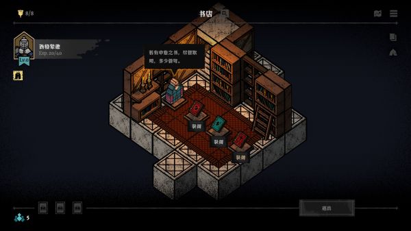 弈战征途什么时候出 公测上线时间预告