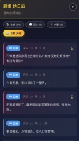 仙门主母什么时候出 公测上线时间预告