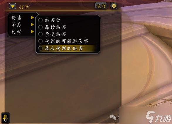 魔兽世界：至暗之夜原生UI将加入两项实用功能、春节坐骑可能会让地精玩家失望了！