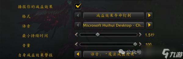 魔兽世界：至暗之夜原生UI将加入两项实用功能、春节坐骑可能会让地精玩家失望了！