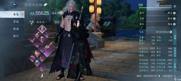 逆水寒舞阳英雄——账号速成法(单人ai带刷版）