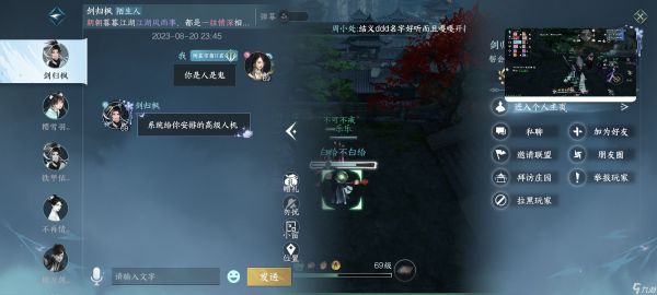 逆水寒舞阳英雄——账号速成法(单人ai带刷版）