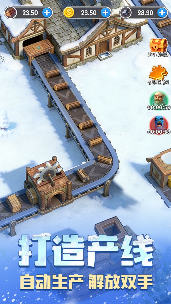 代号：Q好玩吗 代号：Q玩法简介