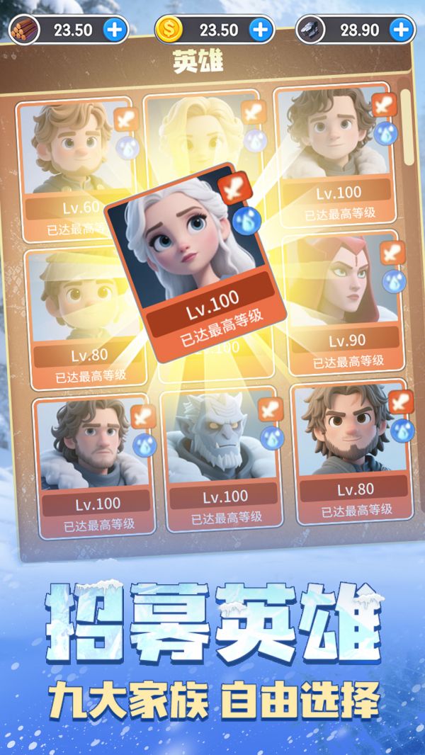 代号：Q好玩吗 代号：Q玩法简介