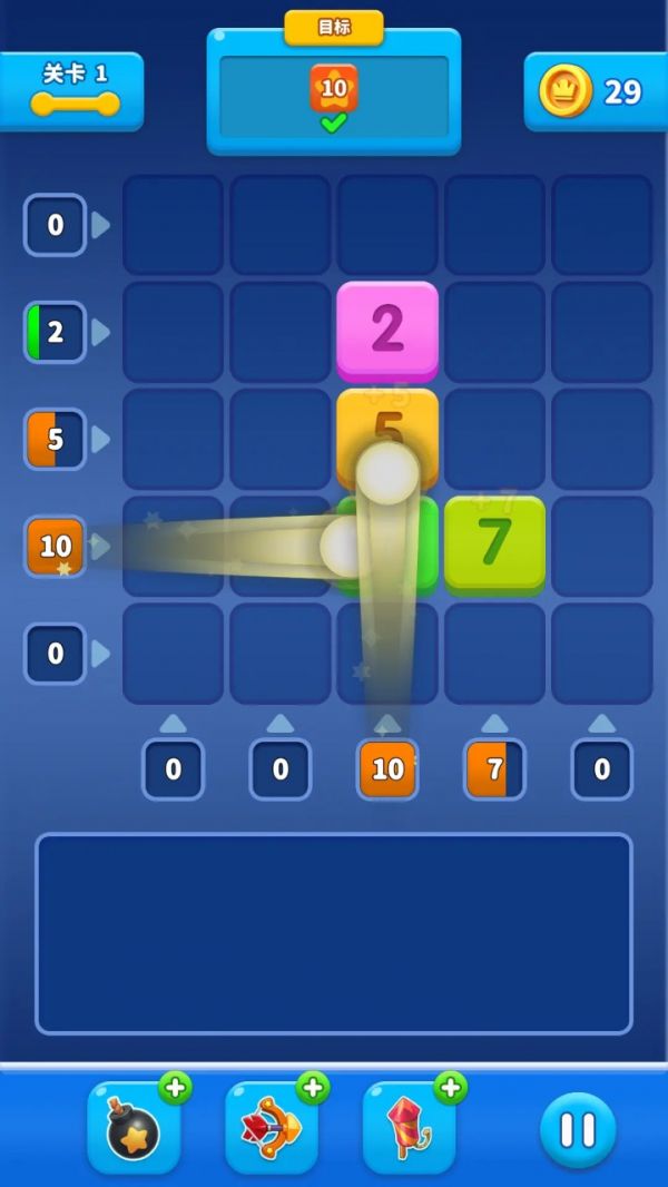 我爱合到10好玩吗 我爱合到10玩法简介