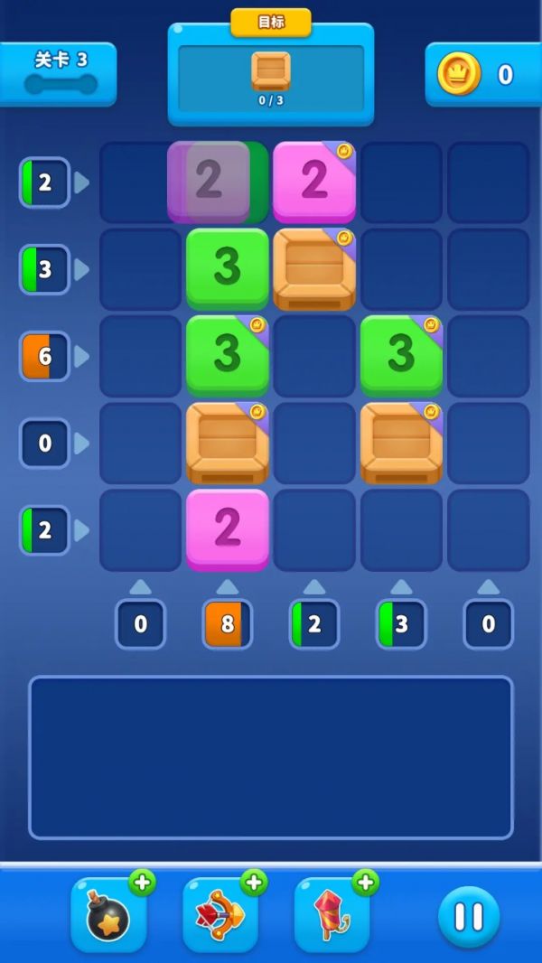 我爱合到10好玩吗 我爱合到10玩法简介