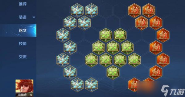 王者荣耀边野裴擒虎出装怎么搭配