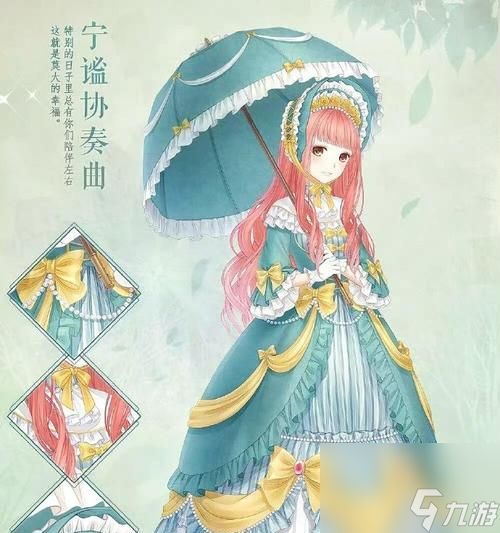 《以暖暖环游世界，守候遥远的6》（用游戏的方式）