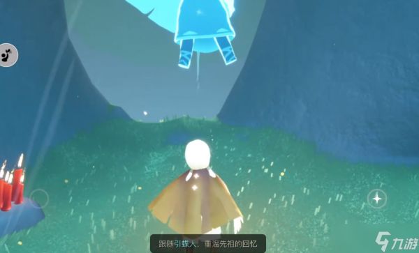 <a id='link_pop' class='keyword-tag' href='https://www.9game.cn/skygy/'>光遇</a>怎么招来蝴蝶