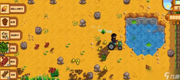 <a id='link_pop' class='keyword-tag' href='https://www.9game.cn/xlgwy/'>星露谷物语</a>硬木在哪里多